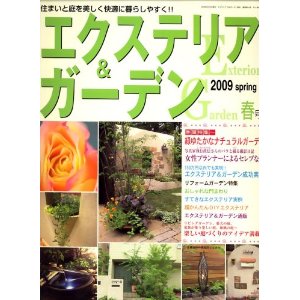 ブティックムック ブティックムック