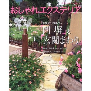 主婦と生活者 主婦と生活者