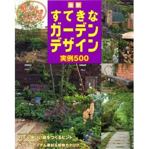 主婦と生活社 主婦と生活社