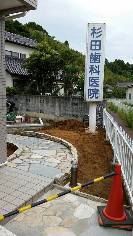 ガーデンデザイン水戸 ガーデンデザイン水戸
