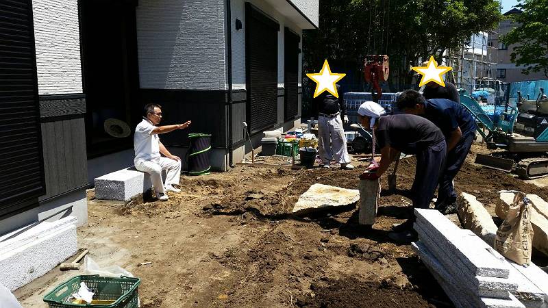 水戸市造園 水戸市造園