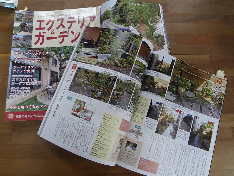 ガーデニング雑誌 ガーデニング雑誌