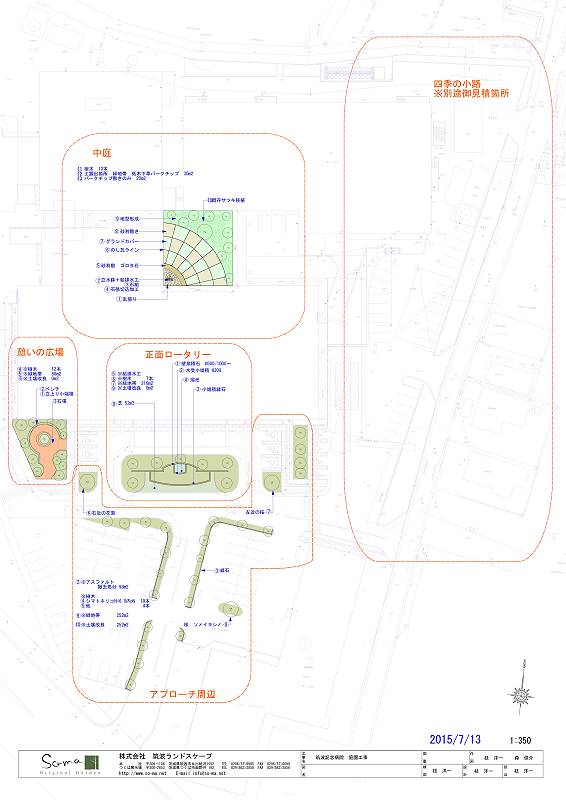 エクステリア平面図 エクステリア平面図