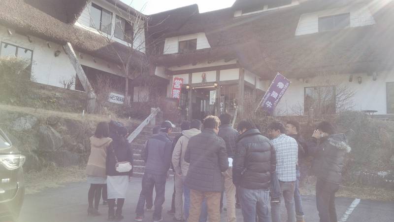 ひたちの ひたちの