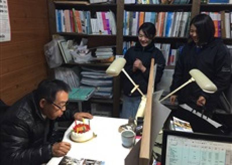 社長誕生日 社長誕生日