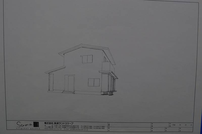 水戸市外構パース 水戸市外構パース