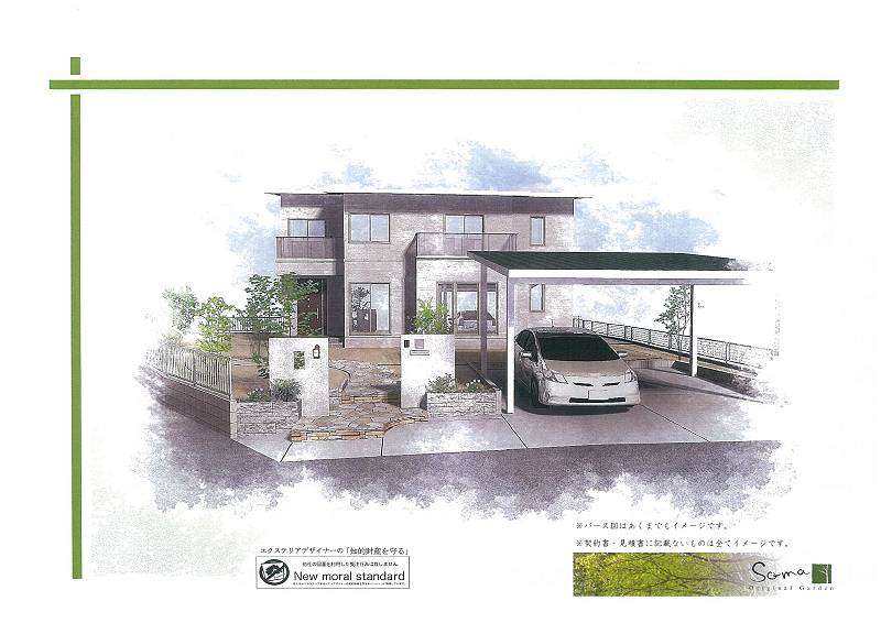 水戸市新築外構・エクステリア工事 水戸市新築外構・エクステリア工事