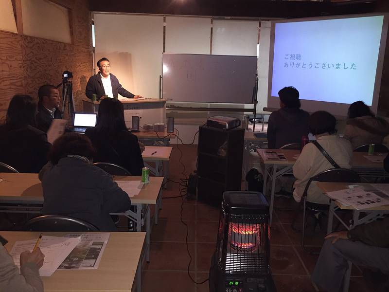 お庭の勉強会・セミナー お庭の勉強会・セミナー