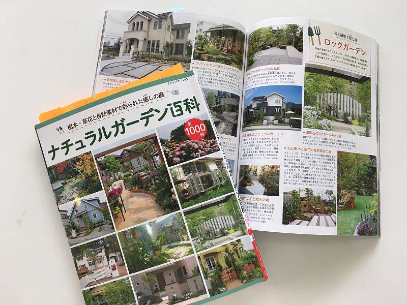 水戸市エクステリア・外構 水戸市エクステリア・外構