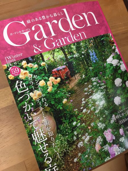 Garden&Garden