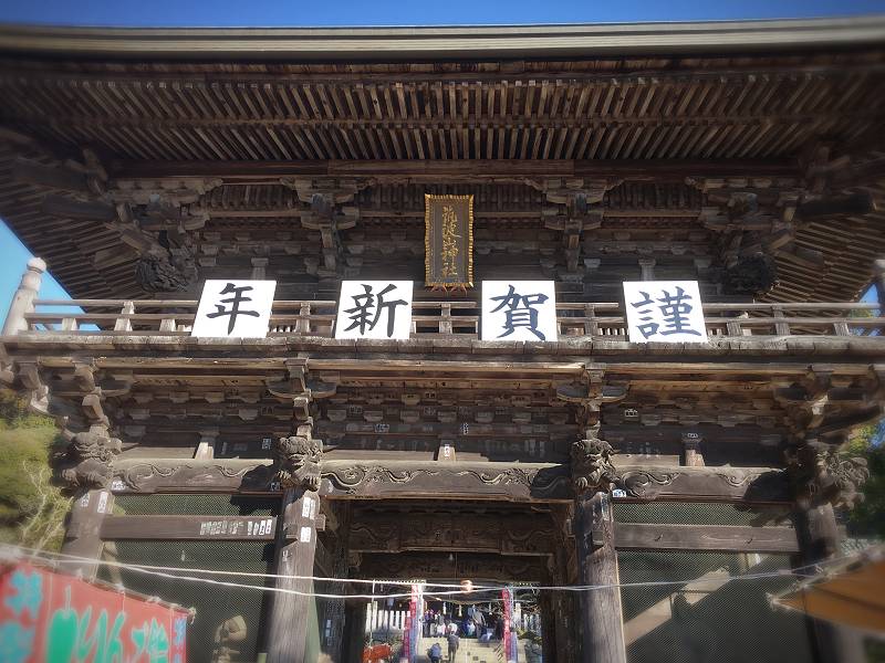 筑波山神社・ご祈祷 筑波山神社・ご祈祷