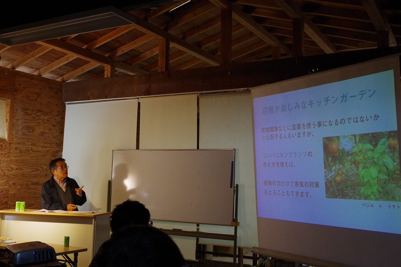 0129未病セミナー様子 0129未病セミナー様子