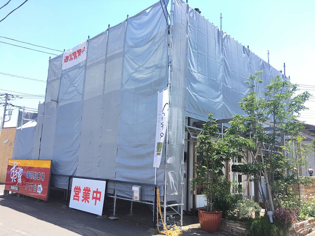 水戸ソーマオリジナルガーデン・国道6号沿い 水戸ソーマオリジナルガーデン・国道6号沿い