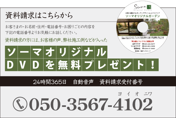 資料請求 資料請求