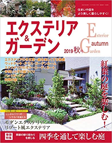 EG2019秋 EG2019秋