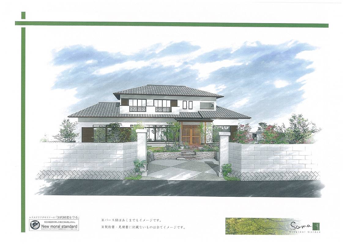 茨城外構・茨城造園・結城市ガーデン 茨城外構・茨城造園・結城市ガーデン