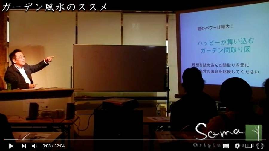 庭のビフォーアフター 庭のビフォーアフター