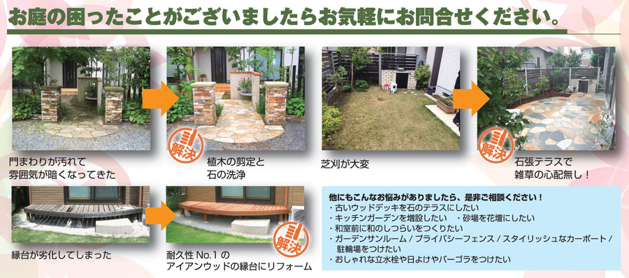 メンテナンス メンテナンス