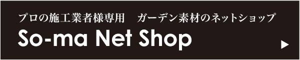 So-ma Net Shop