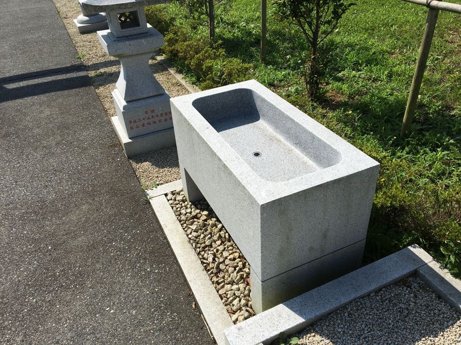 萅